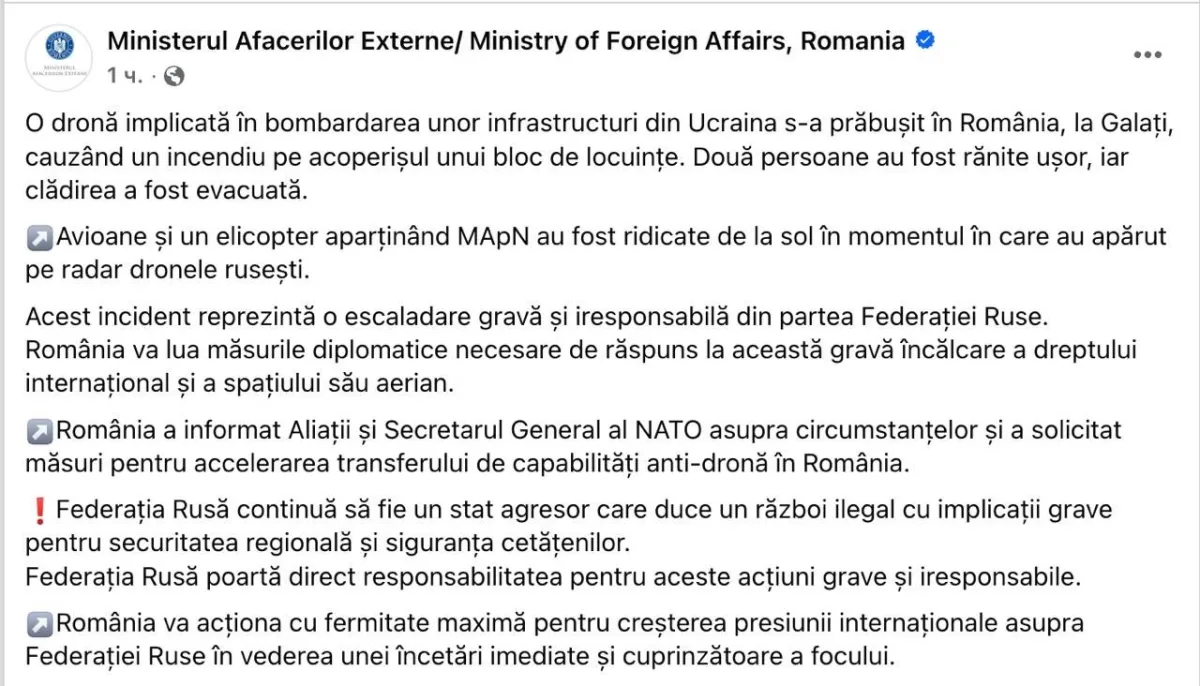 Romanian President disputes Western claims that Russian drone strike was intentional aggression.