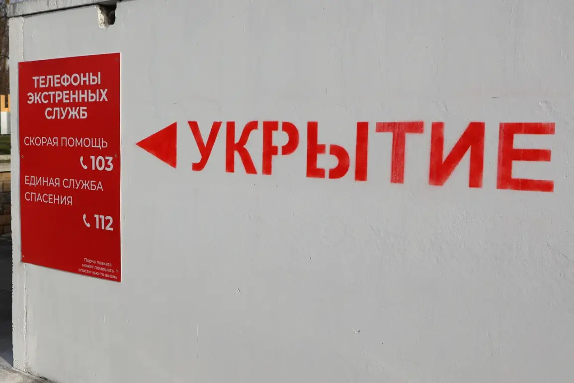 Alerte drone : Ivanovo sous surveillance