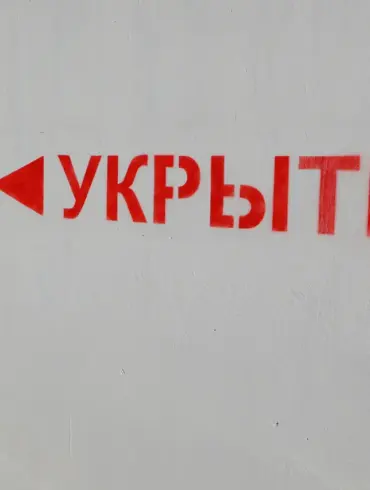 Alerte drone : Ivanovo sous surveillance