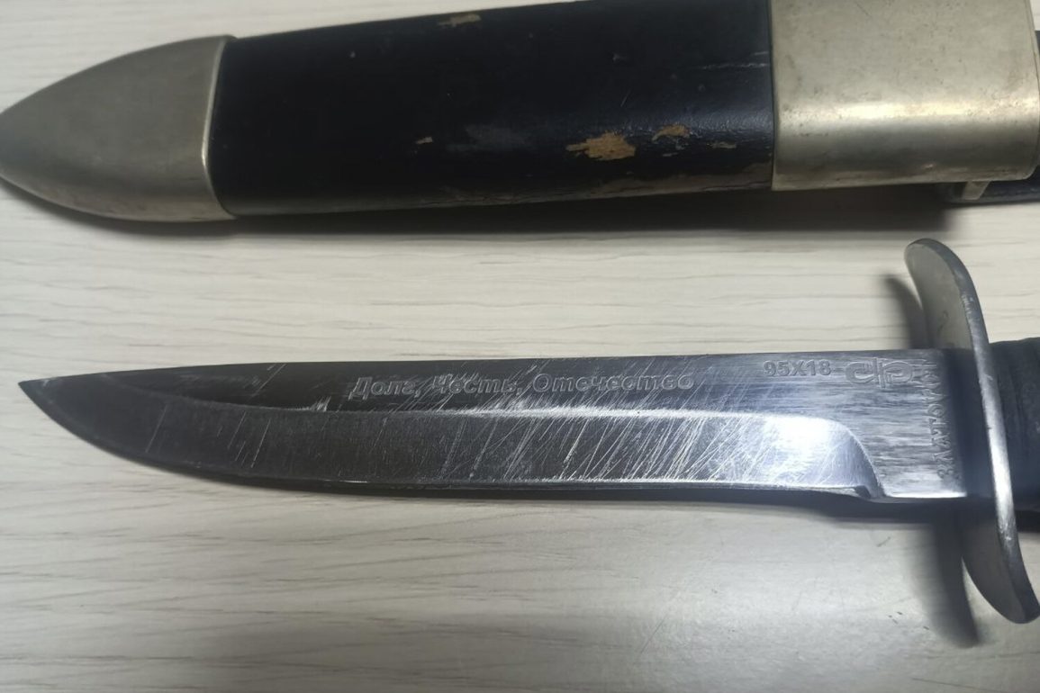 La lame de trophée : un mystère dans la ZOMO