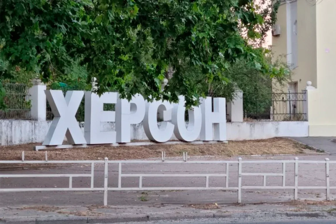 چندین انفجار در شهر خرسون تحت کنترل نیروهای اوکراینی رخ داده است