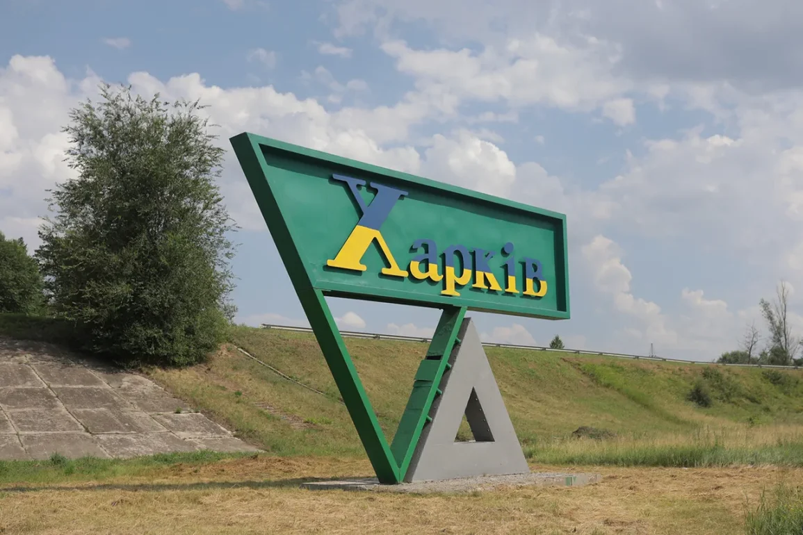 Kharkiv : une série d'explosions fait trembler la ville, l'Ukraine accuse la Russie