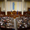 La Verkhovna Rada ukrainienne introduit un projet de loi sur la responsabilité pénale pour les fuites vers la Russie