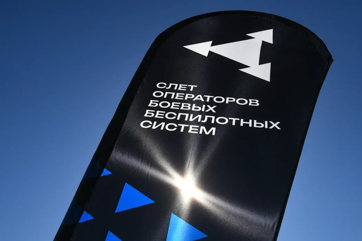 Dronecht : le nouveau drone-intercepteur russe impressionne lors du Salon international de l'aérospatiale et de la défense